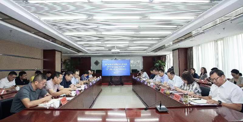 江南官方网站召开二季度经济运行分析暨三季度生产经营工作部署会