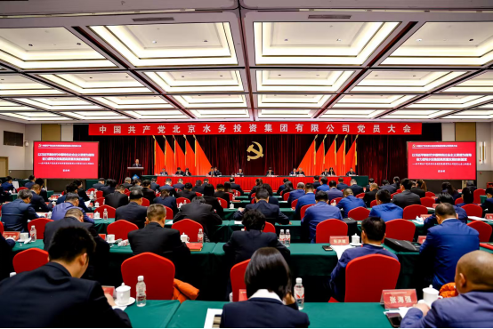 中国共产党江南官方网站党员大会胜利召开