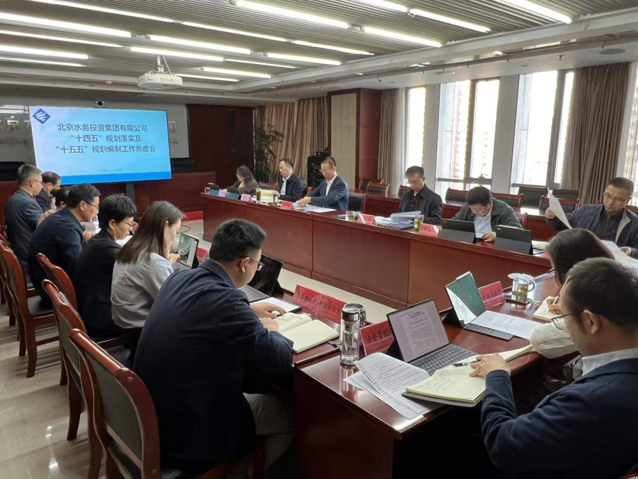 江南官方网站召开“十四五”规划 落实及“十五五”规划编制工作务虚会