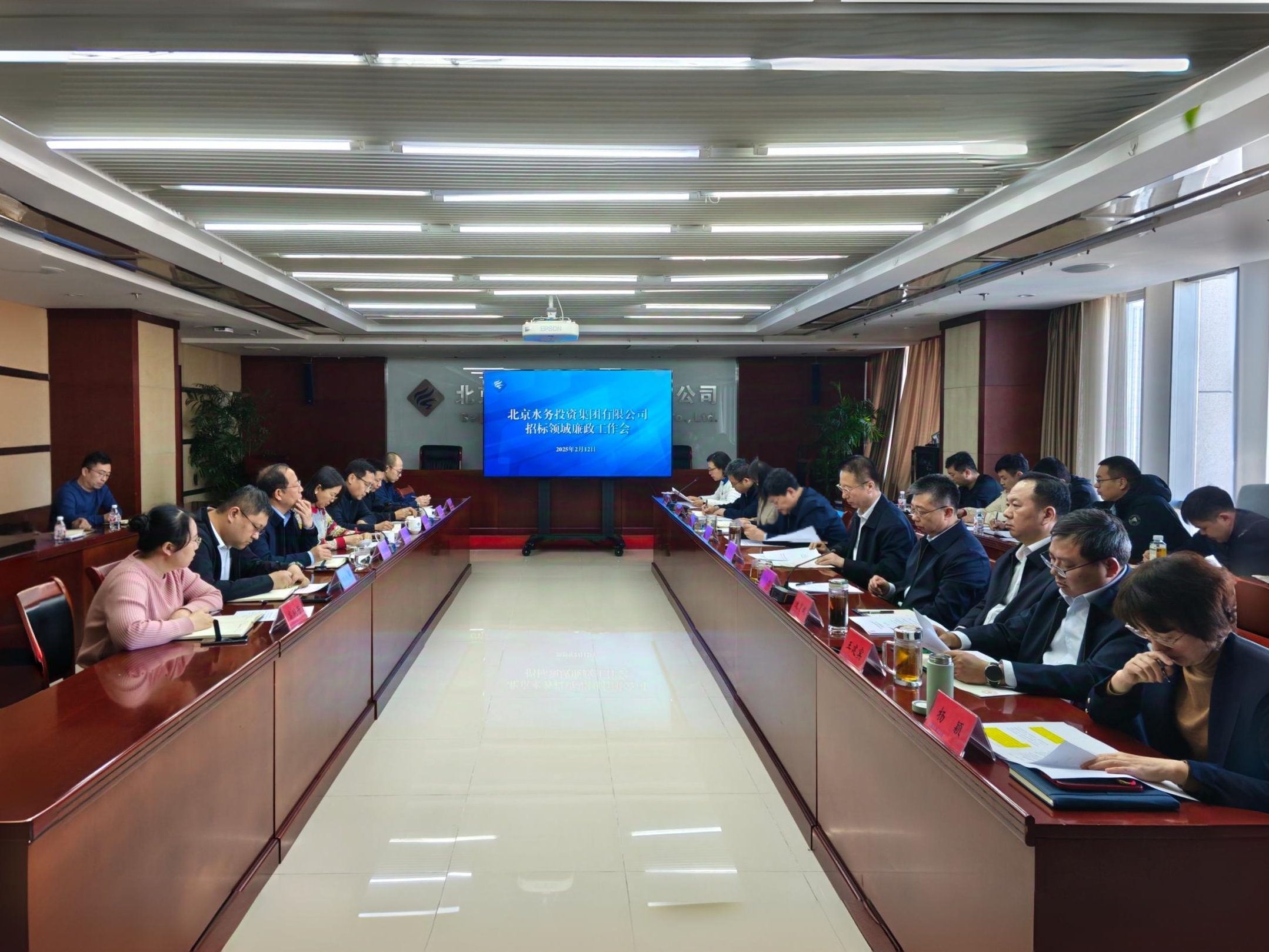 江南官方网站召开招标领域廉政工作会