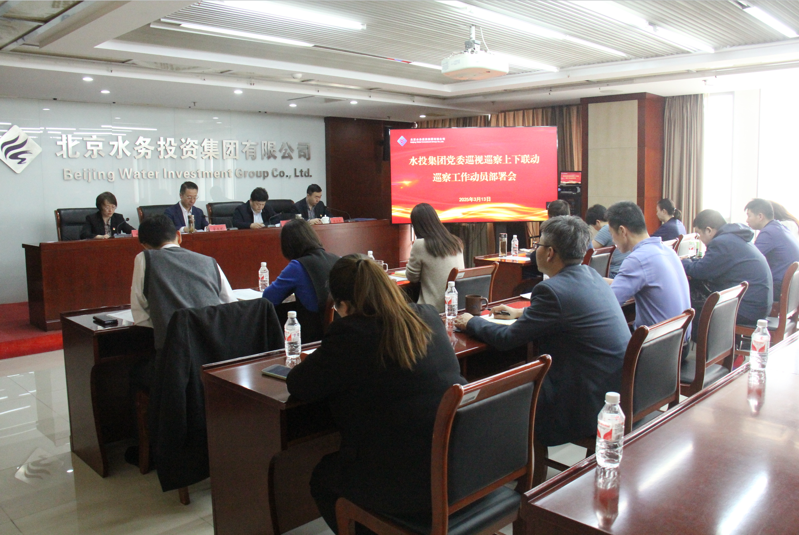 江南官方网站党委召开巡视巡察上下联动巡察动员部署会