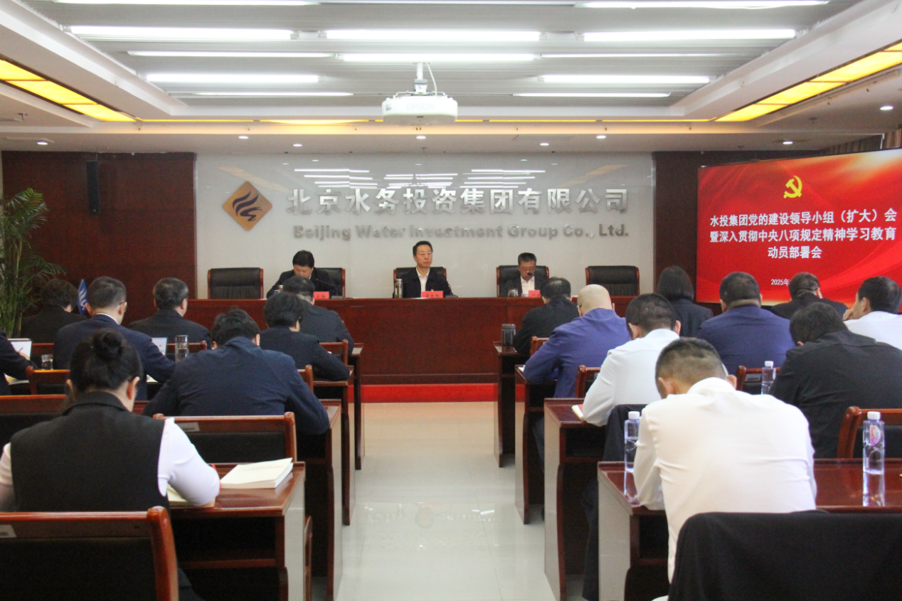 江南官方网站党委召开党的建设工作领导小组会议 部署深入贯彻中央八项规定精神学习教育