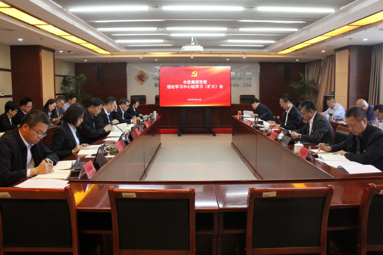 江南官方网站党委召开理论学习中心组 （扩大）学习会