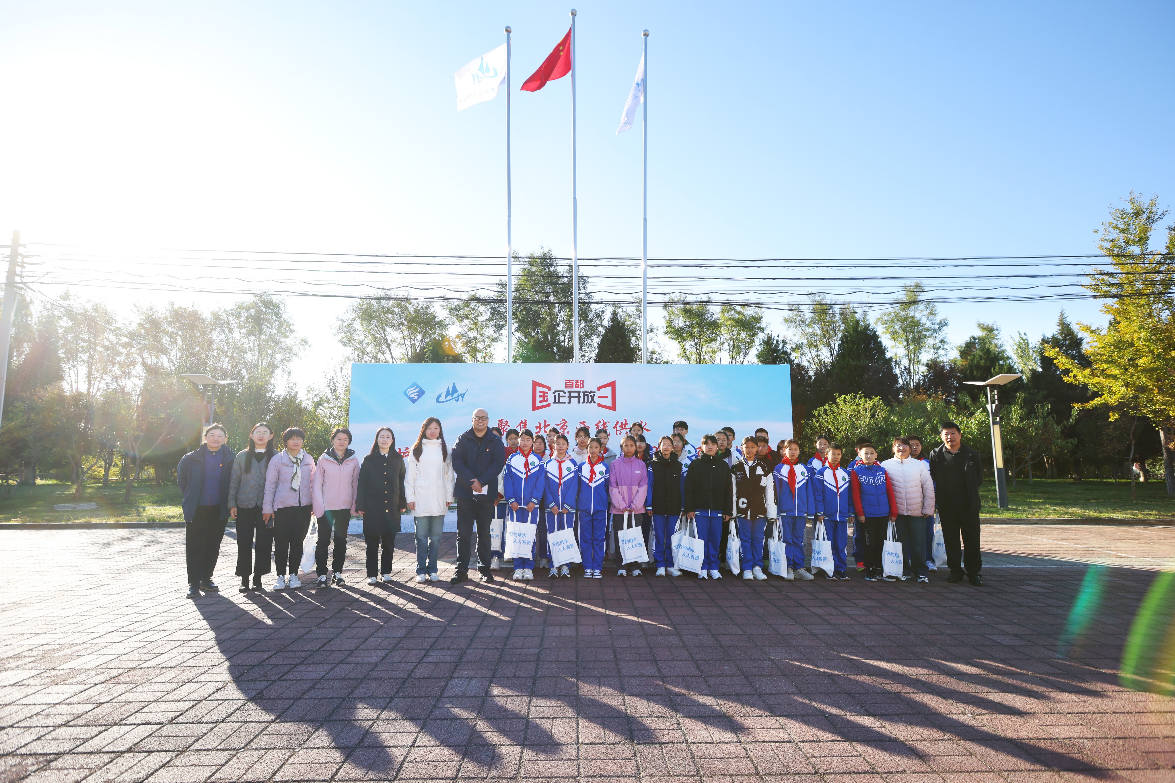 二次启幕！江南官方网站邀您探秘     首都西线供水“生命线”​——2025年“首都国企开放日”聚焦北京西线供水